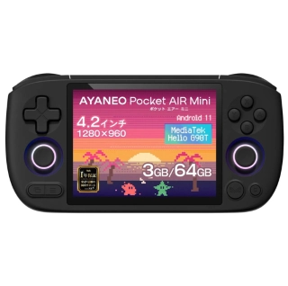AYANEO Pocket VERT 