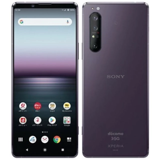 Xperia 1 II