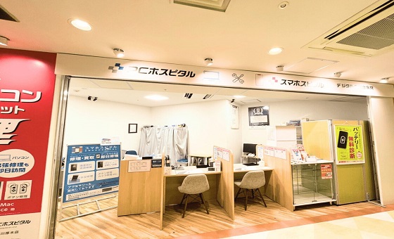 スマスピ買取 厚木ガーデンシティ店