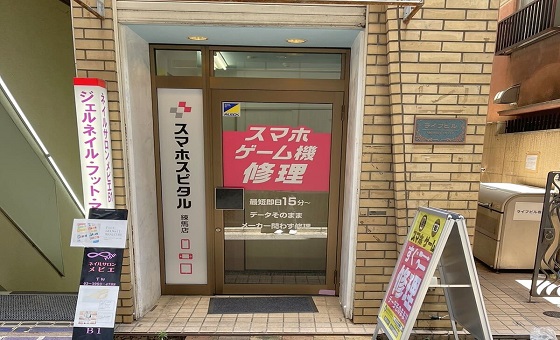 スマスピ買取 練馬店