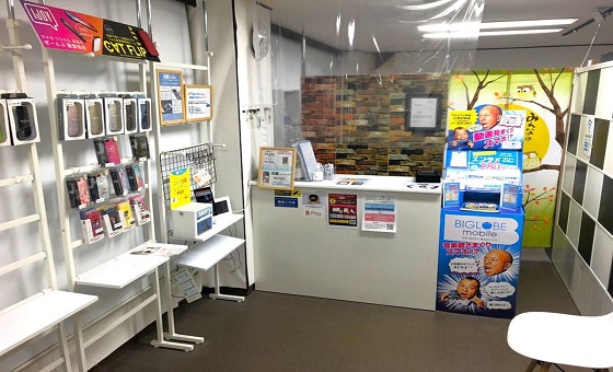 スマスピ買取 名古屋金山店です。お気軽にお入りください。