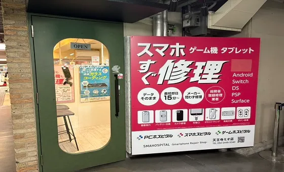 その後また直進すると駐輪場がございますのでその左手に当店がございます。