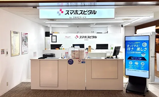 道なりに進むと左手に当店がございます。