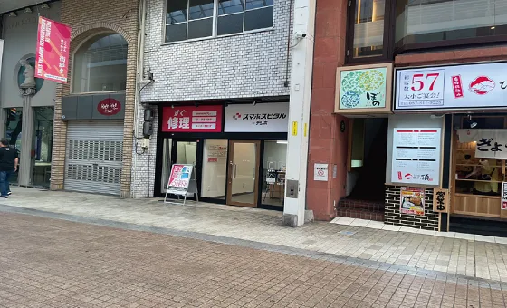 右手側に当店がございます。