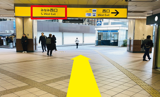 JR横浜駅の南口改札から出て、みなみ西口を目指します。